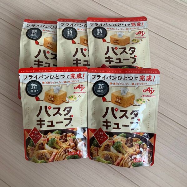 パスタキューブ うま辛ペペロンチーノ 5袋
