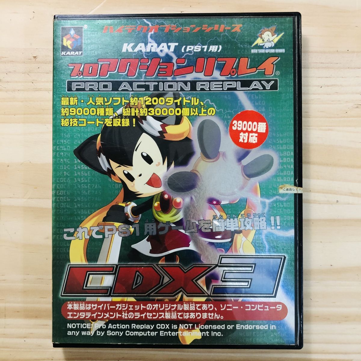Yahoo!オークション -「プロアクションリプレイcdx3」の落札相場 Yahoo!オークション -「プロアクションリプレイcdx3」の落札相場