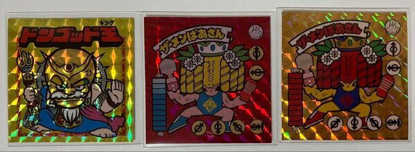ザーメンばあさん:金(ダブルシール) 赤(ダブルシール) ドンゴッド王