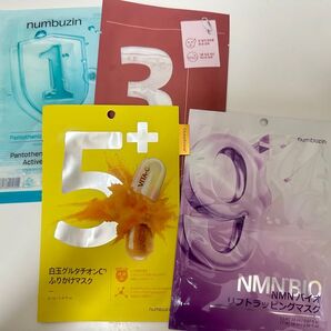 ナンバーズイン シートマスク 1番、3番、5番、9番