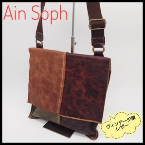 アインソフ レザー ショルダー バッグ Ain Soph ヴィンテージ調