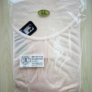 ケンアビー 日本製肌着 婦人 3分袖インナー No.29032 ミスターゲルマ