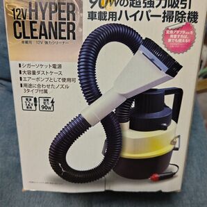 車載用カークリーナー