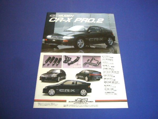 Yahoo!オークション -「cr-x ef スポイラー」(自動車 Yahoo!オークション -「cr-x ef スポイラー」(自動車