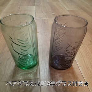 ◆コカ・コーラ オリジナルペアグラス+2013グラス付き◆