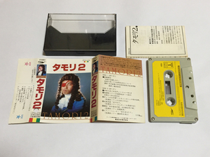 即決【中古】タモリ『タモリ2 TAMORI2』カセット盤　東芝EMI盤　テープ