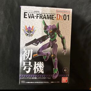エヴァンゲリオン初号機 メタリックカラー EVA FRAME DX 未開封