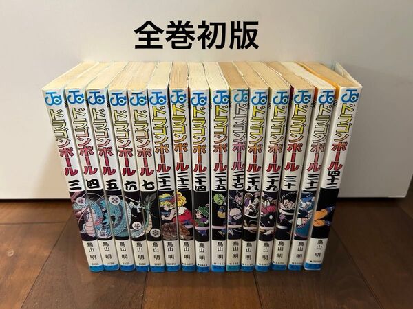 ドラゴンボール 漫画セット