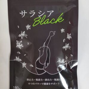 サラシア BLACK シードコムス 約3ヶ月分