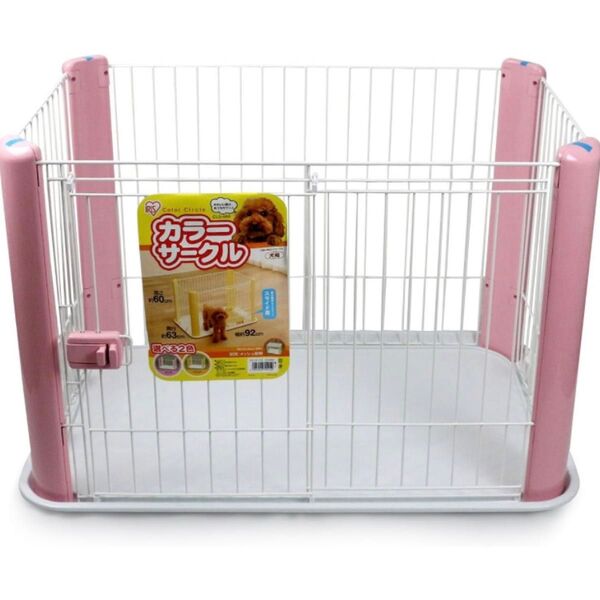 中古品 アイリスオーヤマ カラーサークル ピンク 小型犬用 ケージ幅92×奥行63×高さ60cm