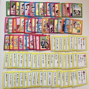 小学一年生 ふろく ドラえもん しょうがっこうかるた