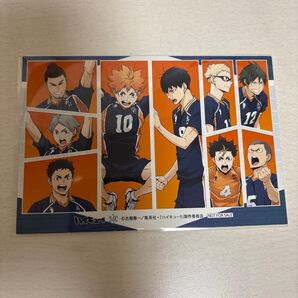 ハイキュー!! 烏野高校 ポストカード