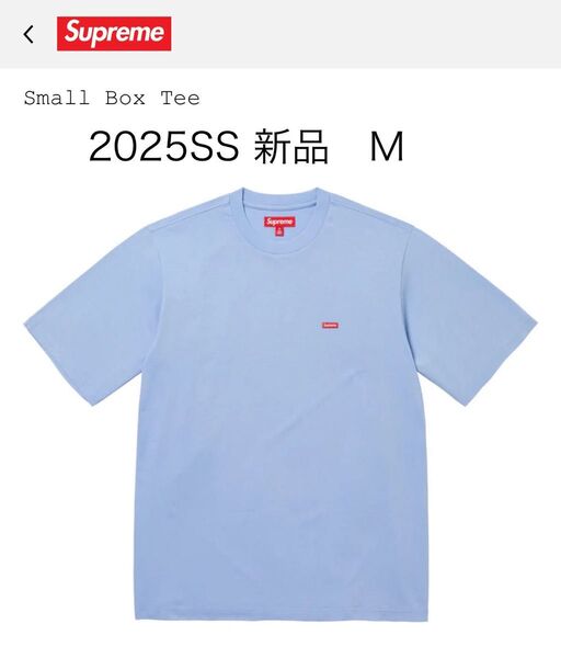 ☆新品 supreme small box tee M Pale Blue☆2025ss