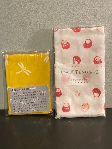 小桜ガーゼ織タオル 小紋柄 & がーぜTENUGUI ガーゼ手ぬぐい 2枚セット 新品未使用