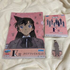 名探偵コナン 一番くじ SEGAラッキーくじ K賞 F賞 毛利蘭