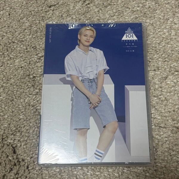 Blu-ray 松田迅 日プ 開封済み