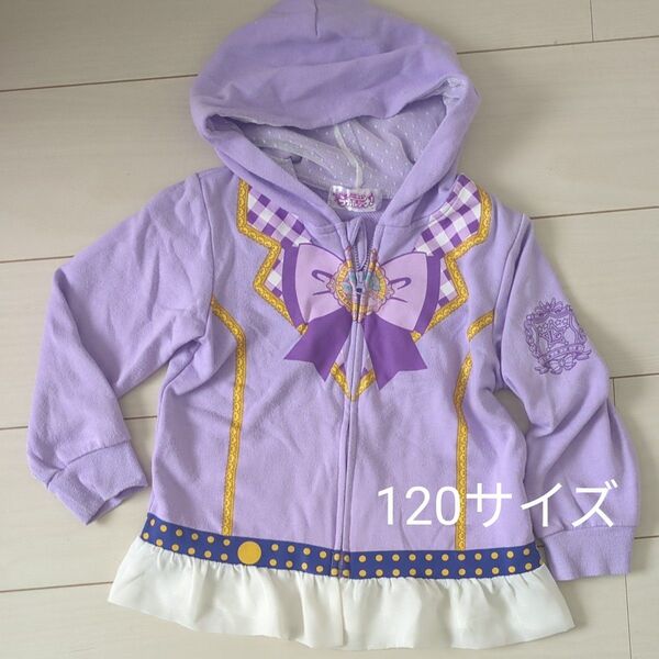 ラブパトリーナ 女児 パーカー 120サイズ パープル 子ども服