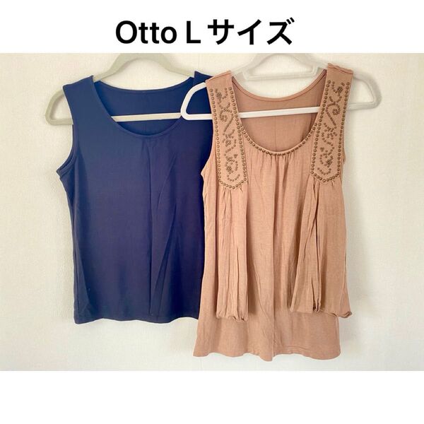 【L】Ottoオットーノースリーブタンクトップ二点セット黒無地ブラウン ストレッチ トップス