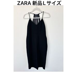 【新品タグ付/L】ZARAザラワンピースドレス ブラック黒無地 ノースリーブ