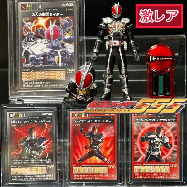 仮面ライダーファイズカードゲーム/アクセルフォームセット/ミッションメモリ