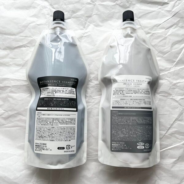 サンコール ボタニエンス シャンプー&トリートメント 500ml レフィル