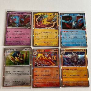ロケット団の栄光 R 6枚セット ポケモンカード まとめ売り