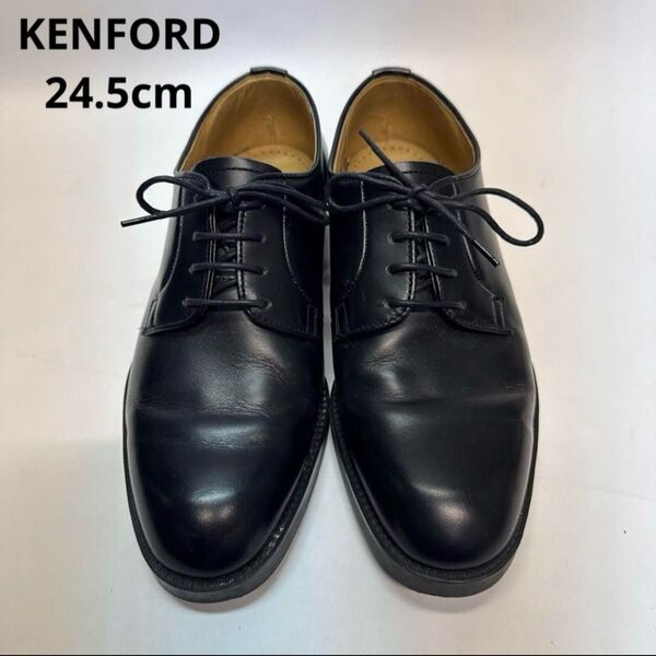 ケンフォード KENFORD 24.5cm ブラック リーガル 革靴