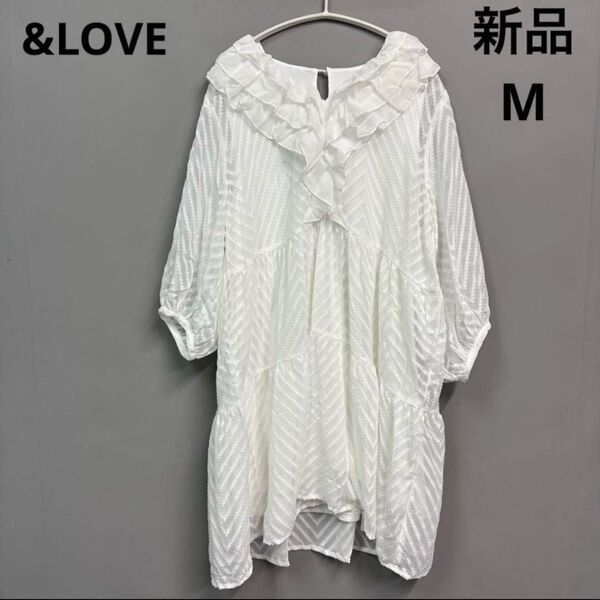 &LOVE アンドラブ チュニック トップス ブラウス ホワイト フリル M