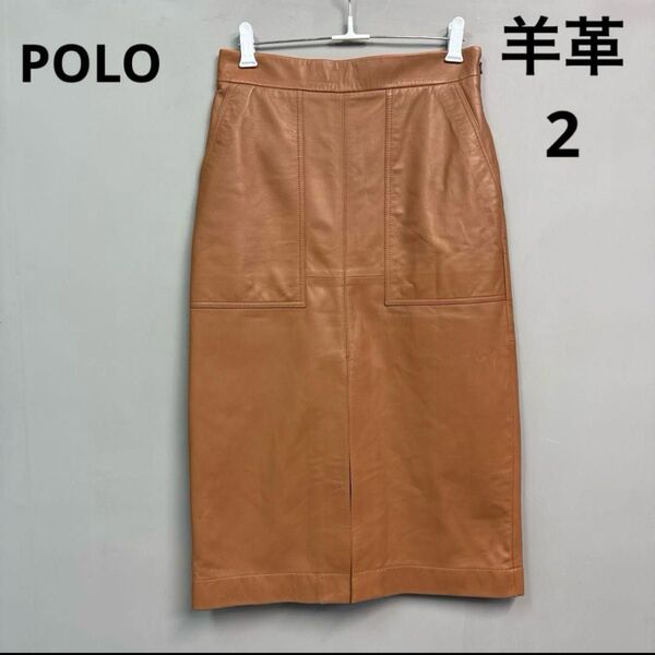 POLO ラルフローレン 羊革 ラムレザー キャメル タイトスカート 2 M