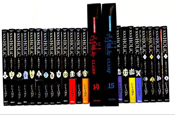 ×××HOLiC 1〜19巻(DVD付) &xxxHOLiC戻〜ホリック・レイ〜1〜4巻セット売り