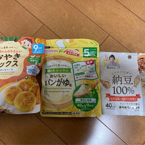 ベビーフード セット 離乳食