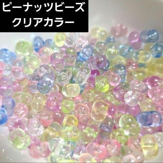 【増量&値引き中】でか ピーナッツビーズ クリアカラフルカラー アクリル ファルファーレ ストラップ ブレスレット リース りぼん