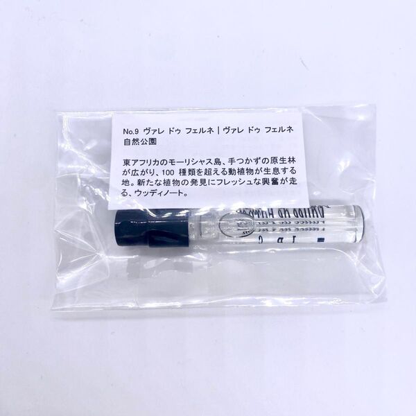 香水 MLM オードパルファム No.9 ヴァレ ドゥ フェルネ 1.5ml アメリカ 自然公園