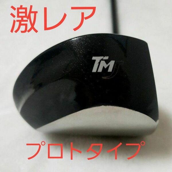 【最終値下げ】【激レア】 TMJ ドライバー プロトタイプ 支給品 ジャンボ尾崎