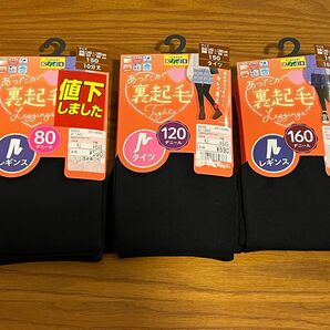 レギンスセット