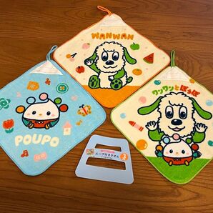 いないいないばあっ! ループ付きタオル 3枚セット