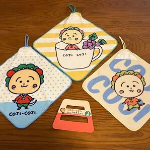 コジコジループ付きタオル 3枚セット