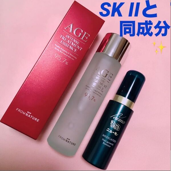 ◆ SKIIと同成分 美白 保湿 ガラクトミセス 化粧水 フロムネイチャー 薬用育毛剤 ニューモ ◆