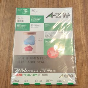 フィルム・ラベルシール ルムツヤ消し 9枚入り