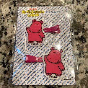 たべっ子どうぶつランド 前髪クリップ かば
