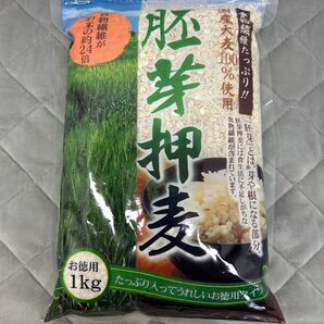 送料無料!!国産大麦100% 胚芽押麦 お徳用1kg×1袋 カネキヨ印 西田精麦株式会社 押し麦 麦ごはん 雑穀米