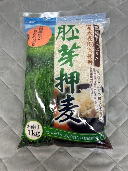 送料無料!!国産大麦100% 胚芽押麦 お徳用1kg×1袋 カネキヨ印 西田精麦株式会社 押し麦 麦ごはん 雑穀米