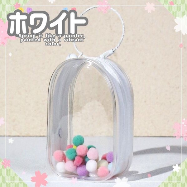 クリアポーチ ぬいポーチ ちびぬい 推し活 お出掛け キーホルダー 推し事 ホワイト