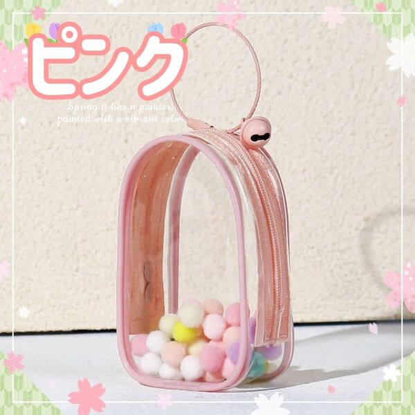 クリアポーチ ぬいポーチ ちびぬい 推し活 お出掛け キーホルダー