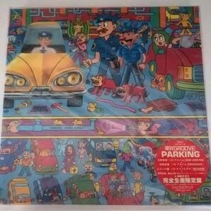 【レア】電気グルーヴ パーキング