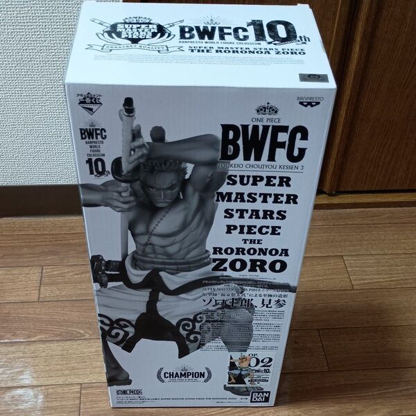 BWFC.SUPER STARS MASTER PIECEゾロ十郎02