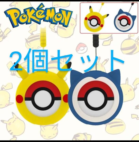 2個セット ポケモンGOプラスプラス用 シリコンケース