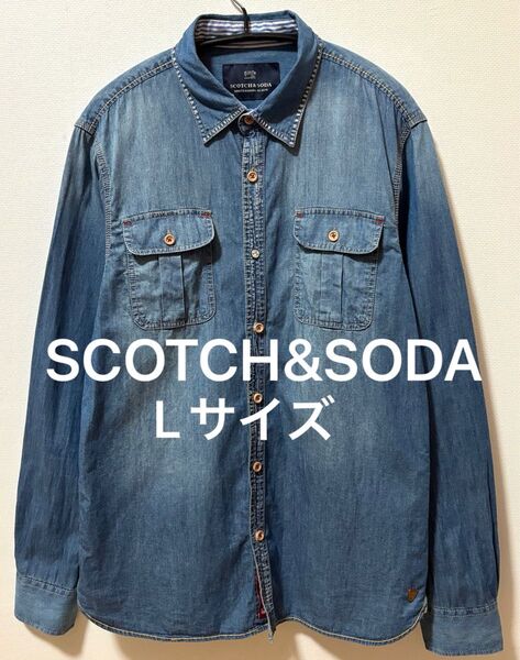 SCOTCH&SODA スコッチアンドソーダ デニム長袖シャツ ポケット付きシャツ