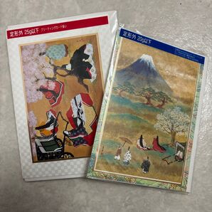 源氏物語 日本画 サンリオ グリーディングカード 年賀 ポストカード 和風 セット
