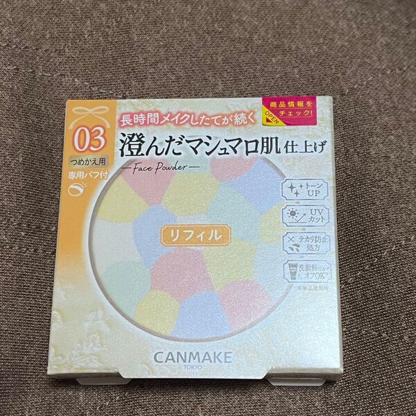 キャンメイク マシュマロフィニッシュパウダー Abloom リフィル 03